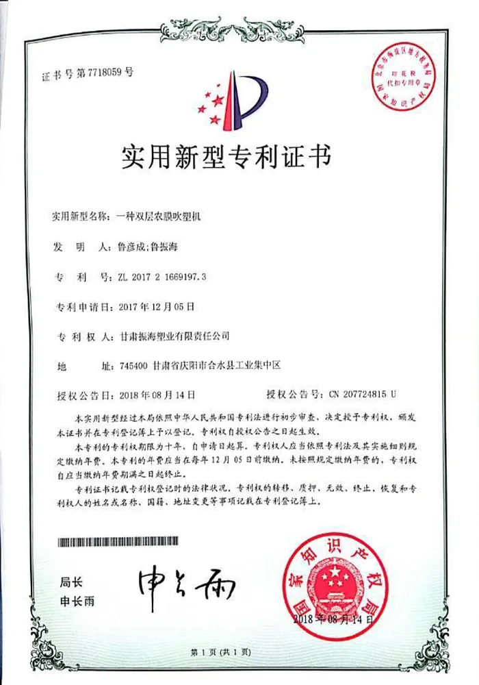 Сертификат10