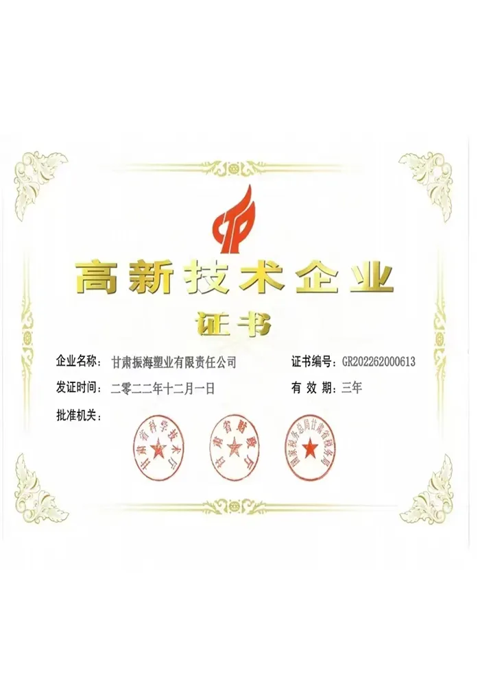 Сертификат4