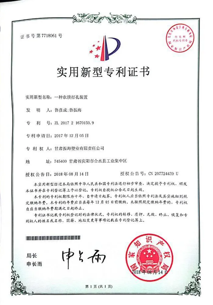 Сертификат8