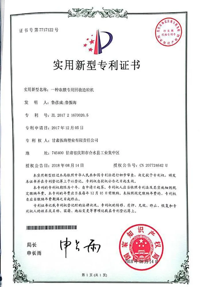 Сертификат9